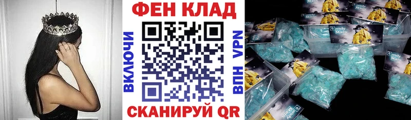 АМФ VHQ Удачный