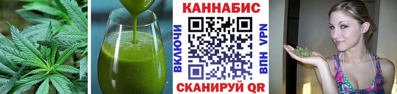 Печенье с ТГК конопля  дарнет шоп  Удачный 