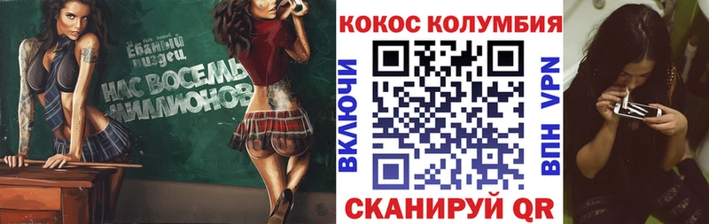 Кокаин FishScale  ОМГ ОМГ как зайти  Удачный 