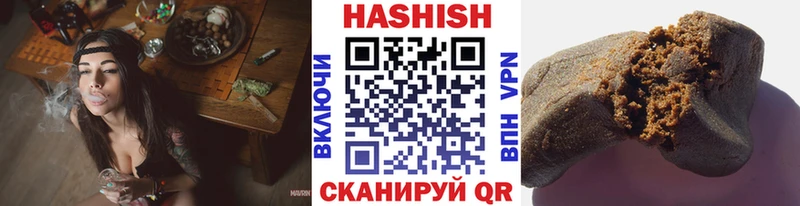 Гашиш гарик Удачный