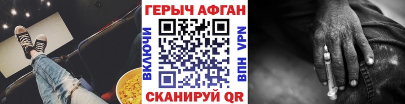 ГЕРОИН хмурый  hydra ONION  Удачный 