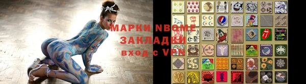 марихуана Медногорск