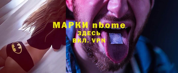 марихуана Медногорск