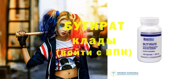 прущая мука Мегион