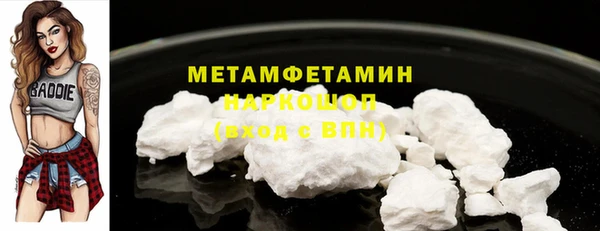 марихуана Медногорск