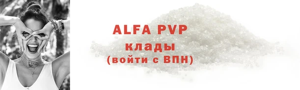 марихуана Медногорск