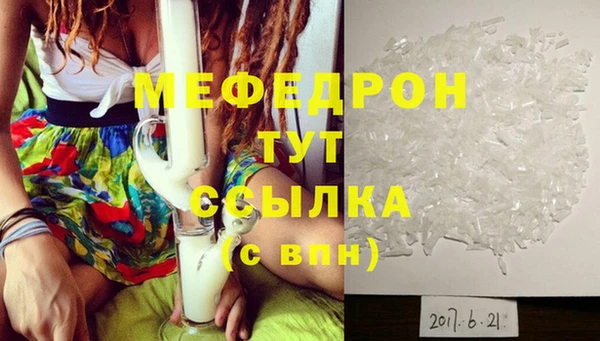 прущая мука Мегион
