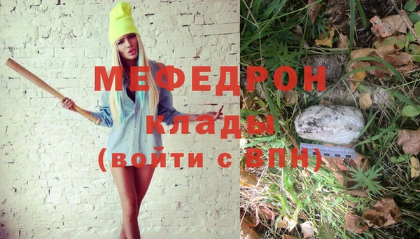 марихуана Медногорск