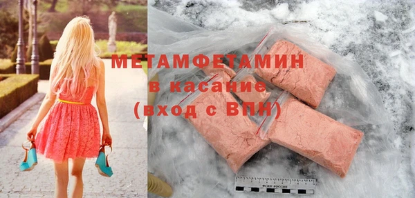 марихуана Медногорск