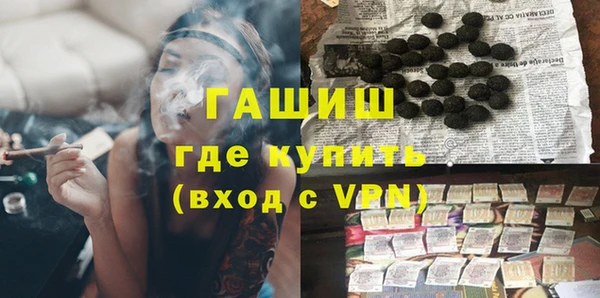 прущая мука Мегион