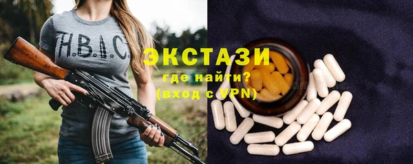 прущая мука Мегион