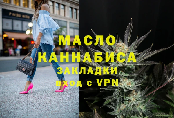 мефедрон мука Магас