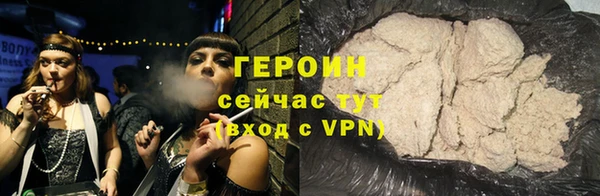 марихуана Медногорск