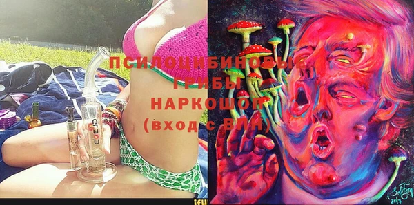 мескалин Одинцово