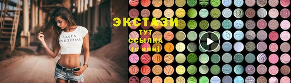 прущая мука Мегион