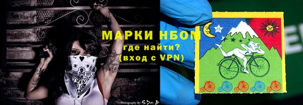 прущая мука Мегион
