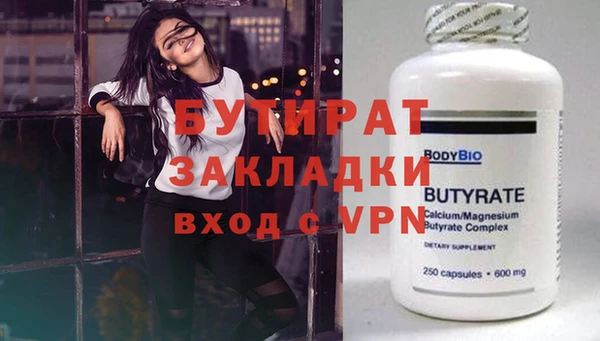 прущая мука Мегион