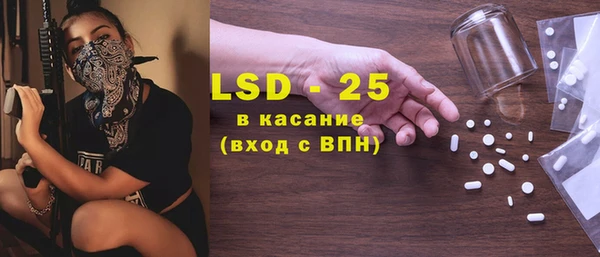 прущая мука Мегион