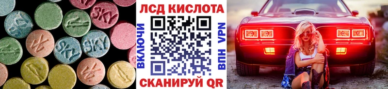 Лсд 25 экстази кислота  мега ONION  Удачный 