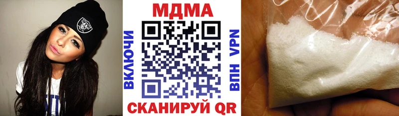 МДМА crystal Удачный