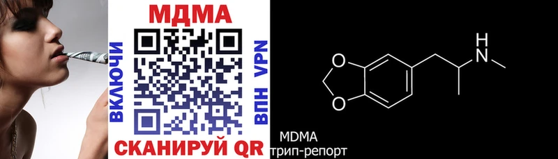 где найти наркотики  Удачный  MDMA молли 