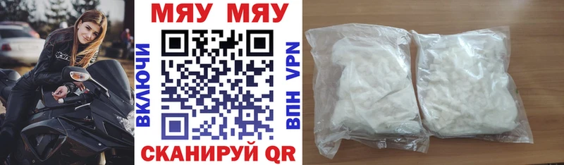 Меф кристаллы продажа наркотиков Удачный
