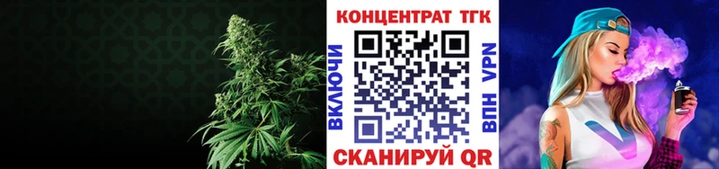 Дистиллят ТГК жижа  Удачный 